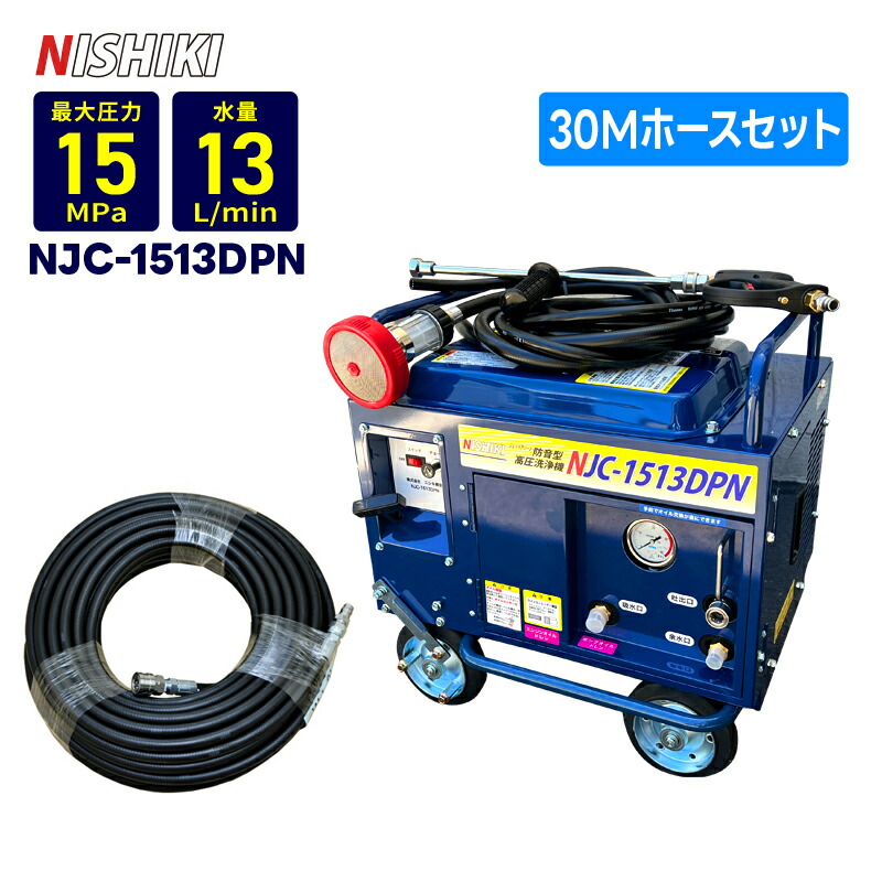 楽天市場】◇最安値に挑戦中◇精和産業(セイワ) 防音型エンジン式 高圧