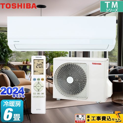 ras2214tm」の人気商品一覧 | 安い商品を通販サイトから探す - 価格.com