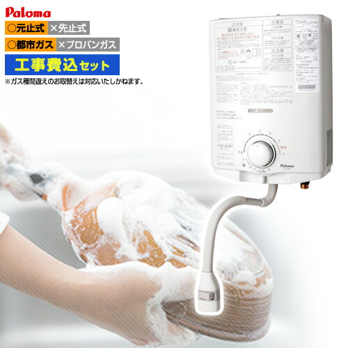 湯沸」の人気商品一覧 | 安い商品を通販サイトから探す - 価格.com