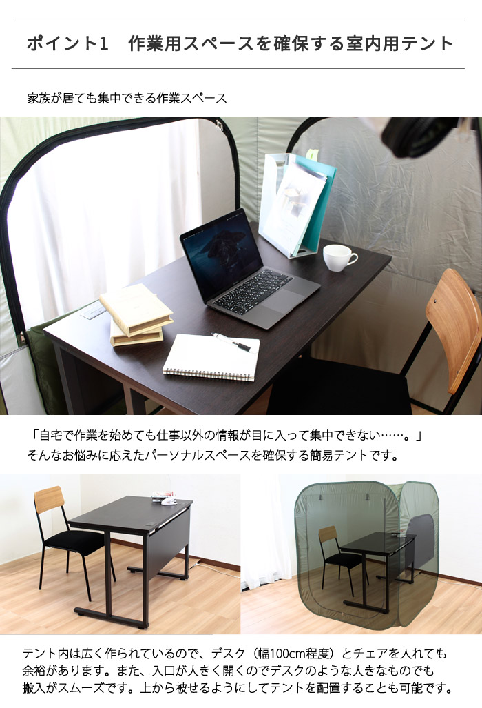 楽天市場】個室テント 「Progress square / プログレススクエア」 幅