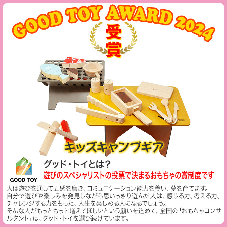 楽天市場】BROTO PROJECT (ブロットプロジェクト) キッズキャンプギア