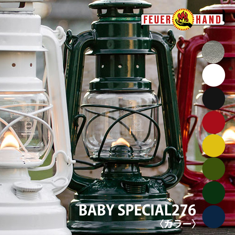 楽天市場】国内正規品【送料込】FEUERHAND フュアハンド ランタン