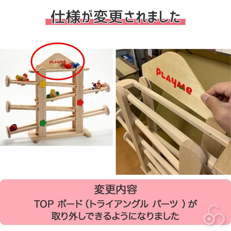楽天市場】PlayMeToys プレイミー フラワーガーデン スロープ H0802 木
