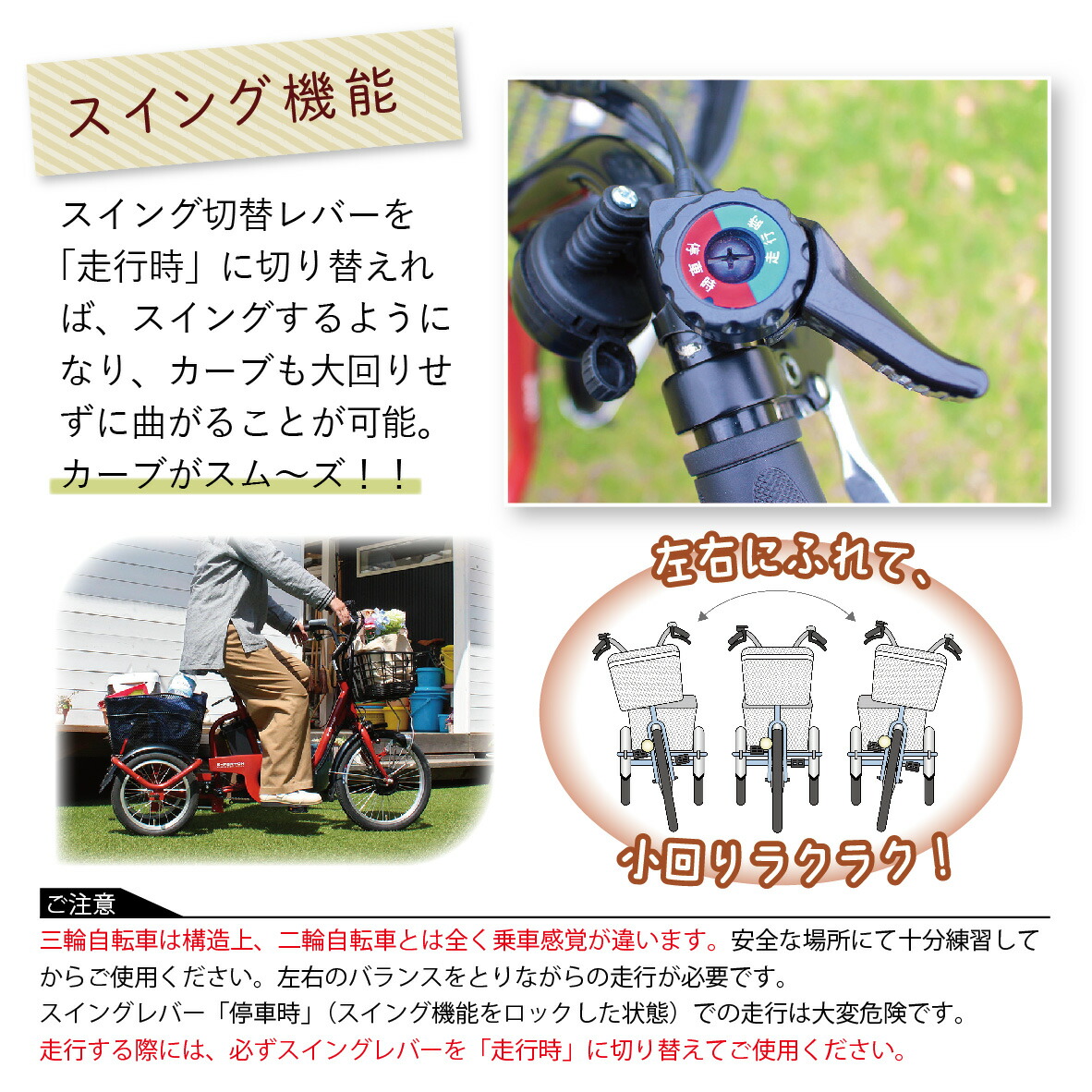 楽天市場】ミムゴ ロータイプ電動アシスト三輪自転車 BEPN18 E-Parton