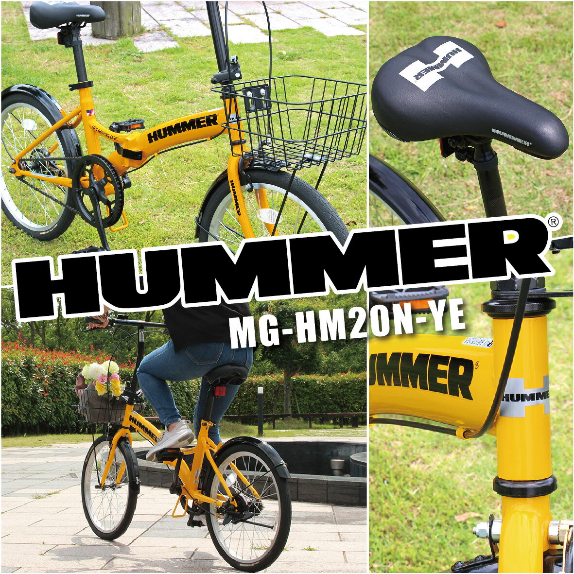 楽天市場】ミムゴ HUMMER ハマー 折りたたみ自転車 20インチ