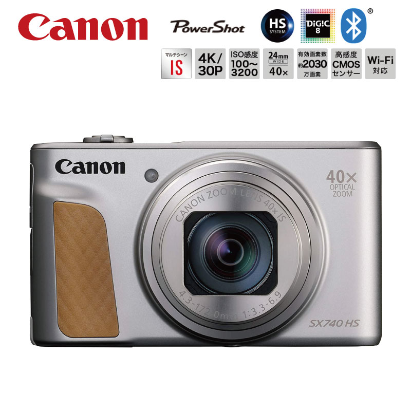 楽天市場】残り在庫わずか Canon デジカメ コンパクトデジタルカメラ