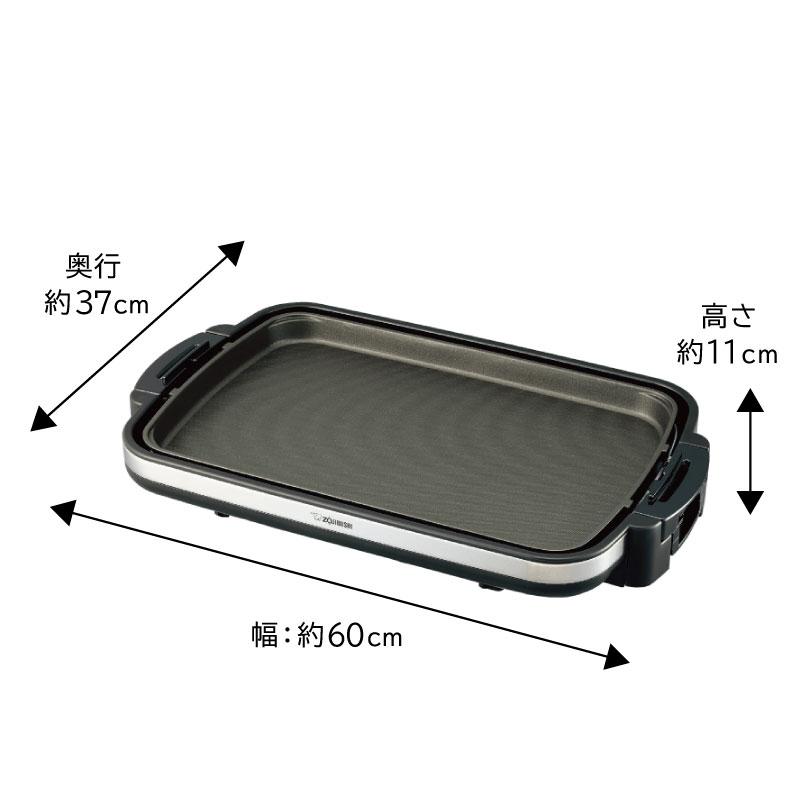 楽天市場】象印 ホットプレート EA-DE10-BA やきやき ブラック 横長