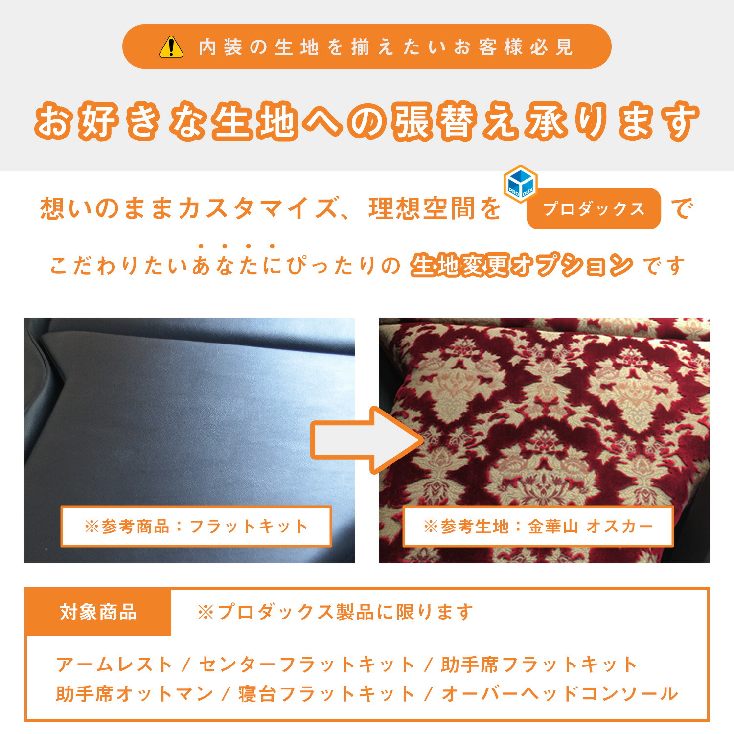 楽天市場】UD クオン 助手席フラットキット ｜ マット 助手席マット