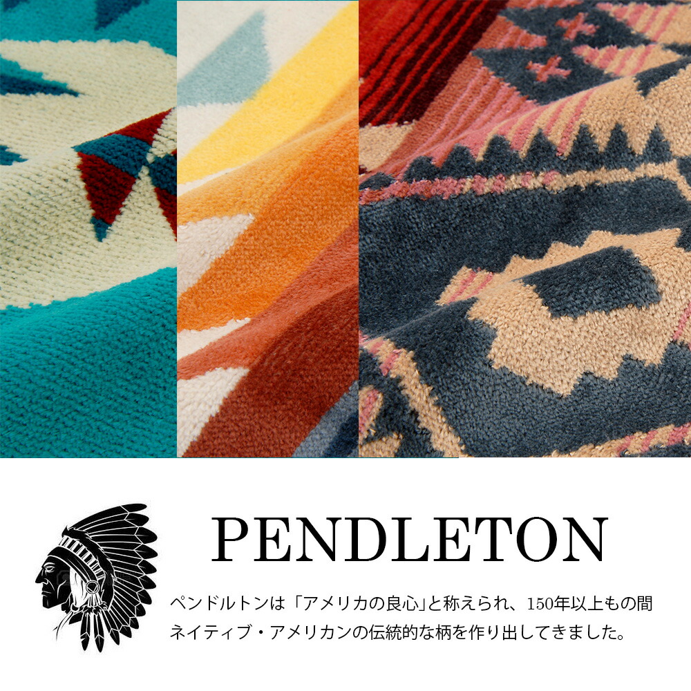 楽天市場】PENDLETON ペンドルトン ブランケット XB233 ネイティブ