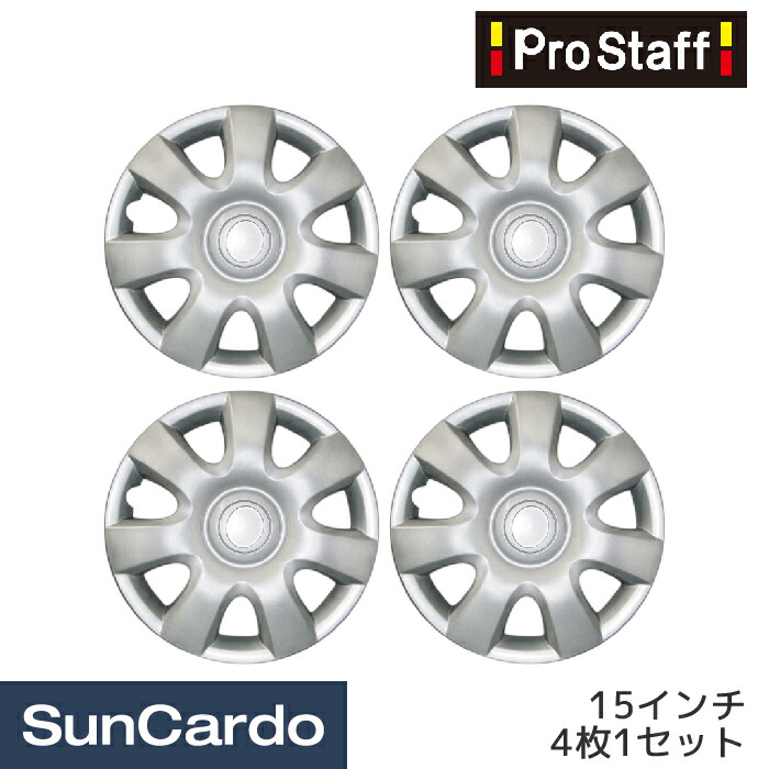 PASAK 24インチ前後ホイール、マラソン24x1.75、DT互換キャップ PASAK