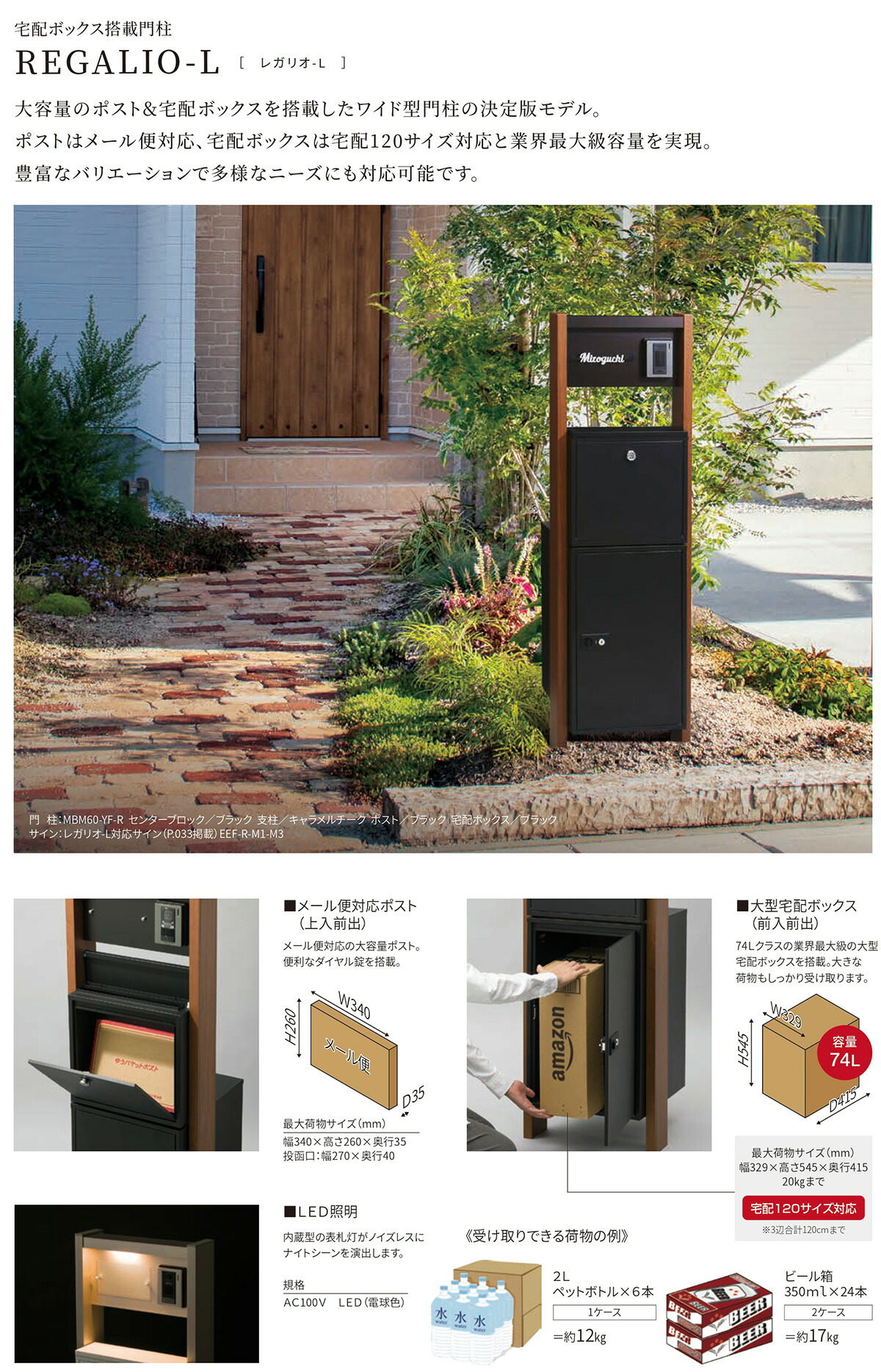 楽天市場】【無料☆特典付】ヴェスティL（レガリオL） 木目カラー