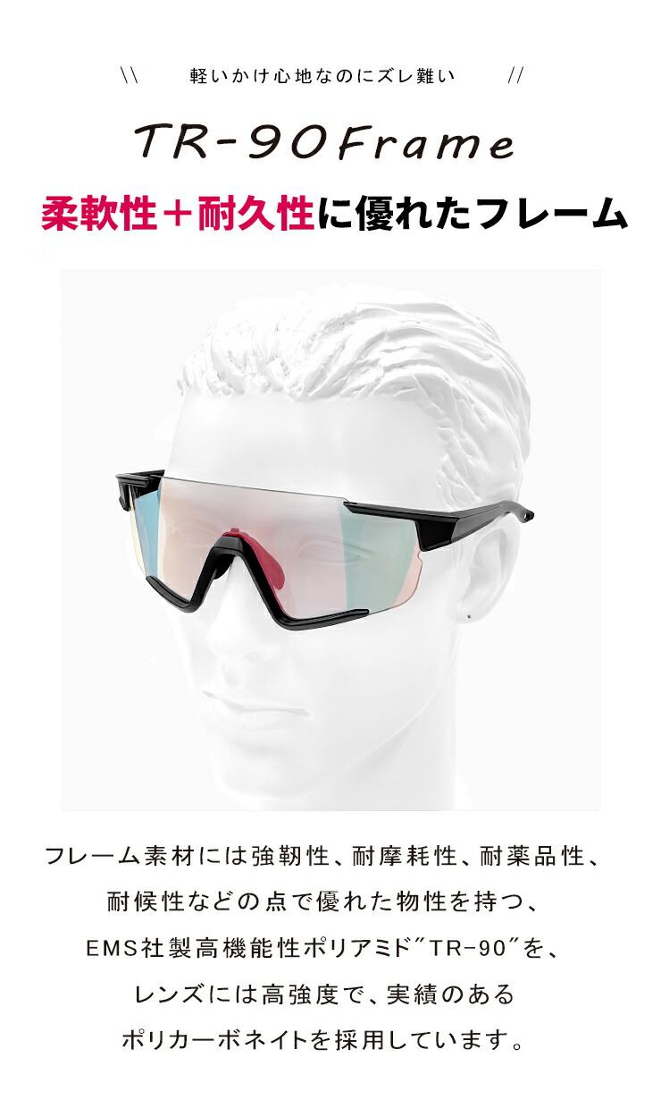 楽天市場】調光サングラス kabuto 122ph 防曇 調光 レンズ [ 度付き