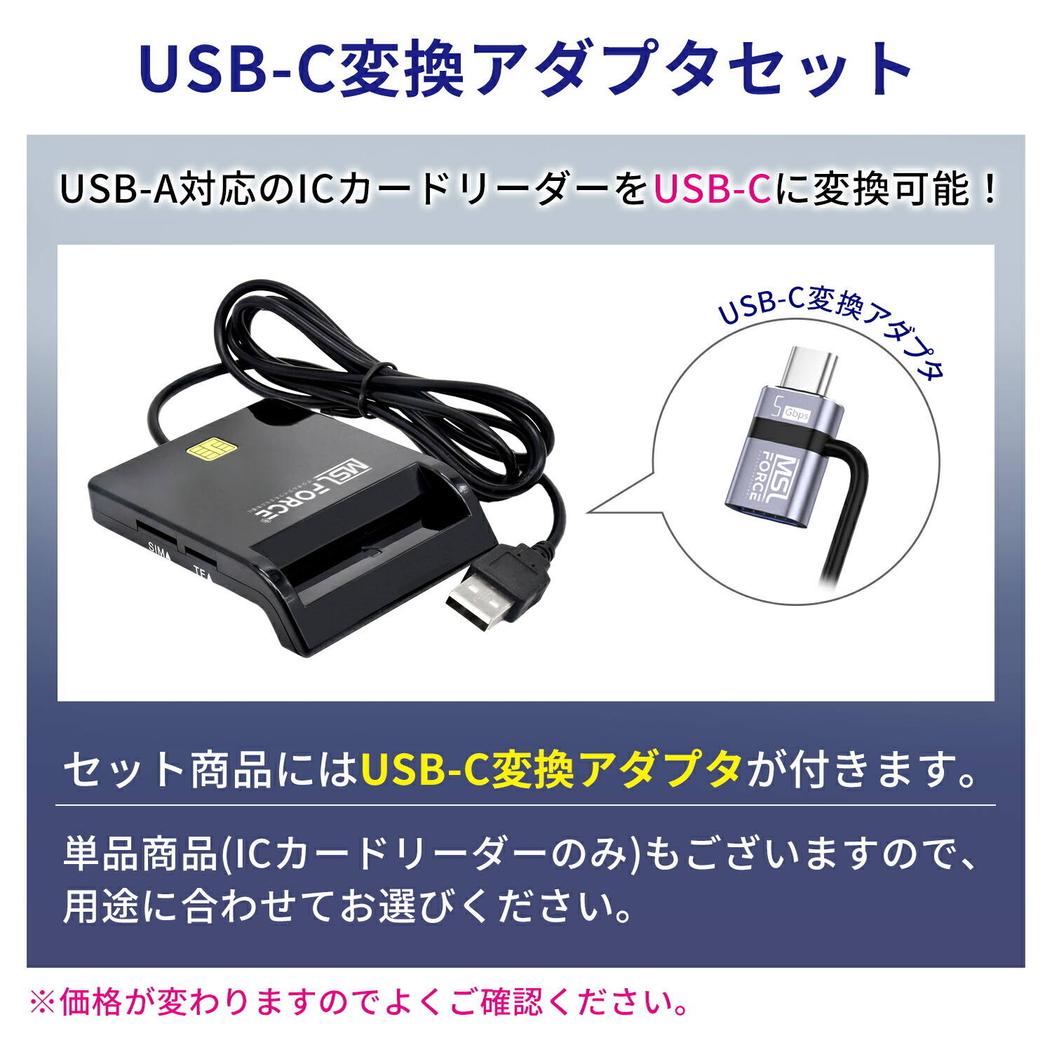 楽天市場】【最大15%OFF限定クーポン】4in1 ICカードリーダー マイ