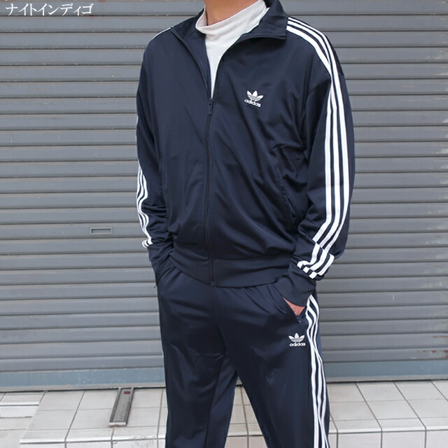 楽天市場】アディダス オリジナルス 上下セットアップ ファイヤー