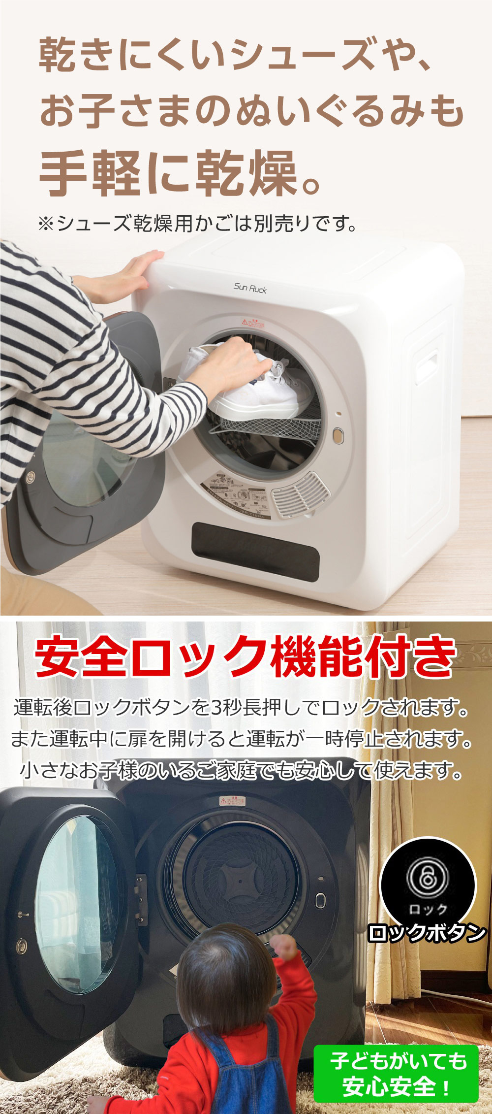 楽天市場】【公式】【アウトレット】 訳あり アウトレット 小型衣類