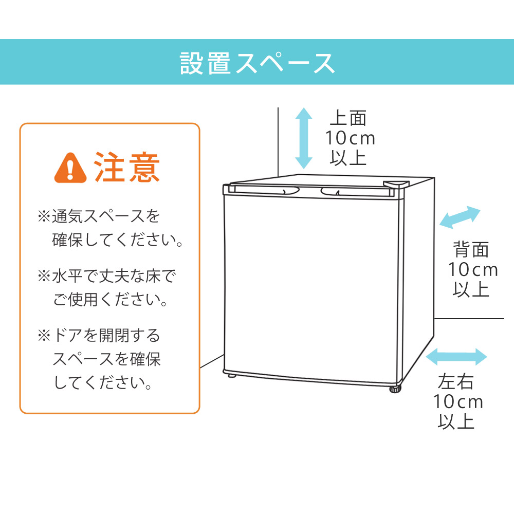 楽天市場】【公式】 冷凍庫 小型 32L ノンフロン 家庭用 前開き 右開き