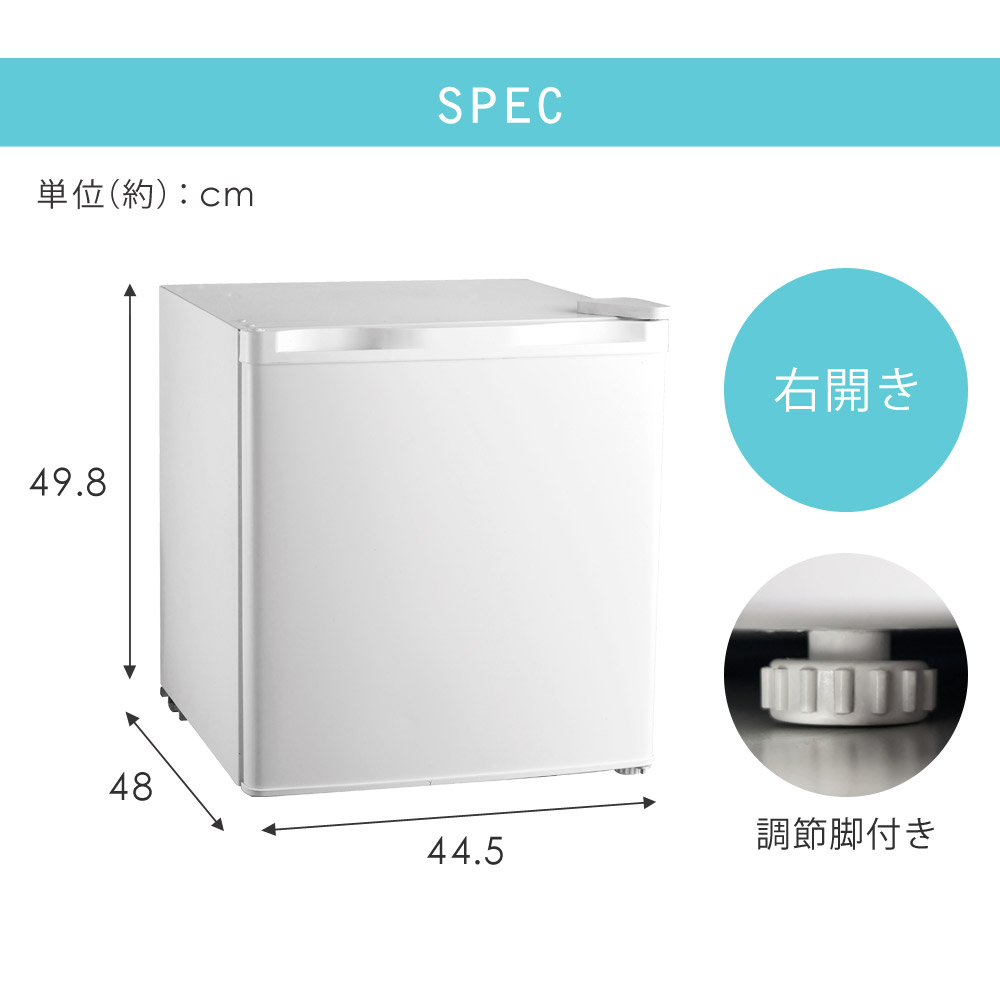 楽天市場】【公式】 冷凍庫 小型 32L ノンフロン 家庭用 前開き 右開き