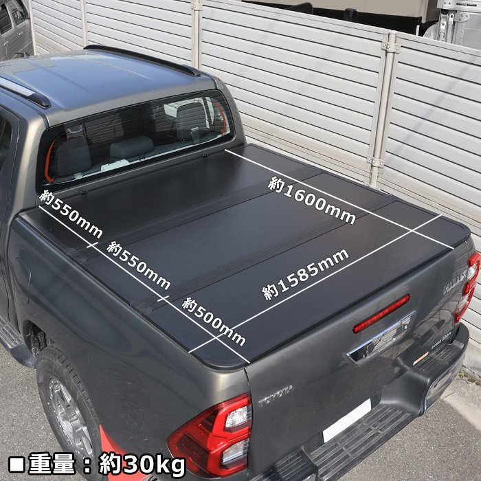 楽天市場】ハイラックス GUN125 前期 後期 ハード トノカバー 3つ折り