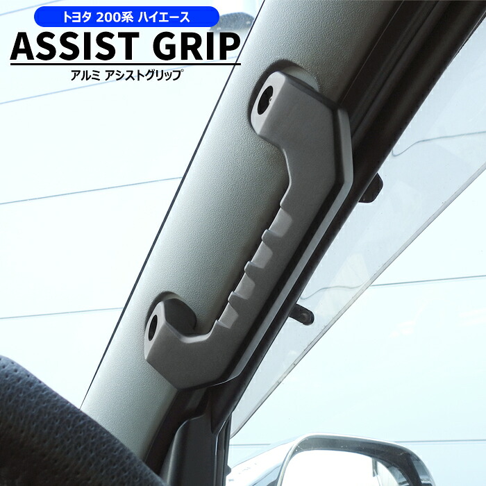 楽天市場】ESSEX ビレット アシストグリップ 2個 フロント用