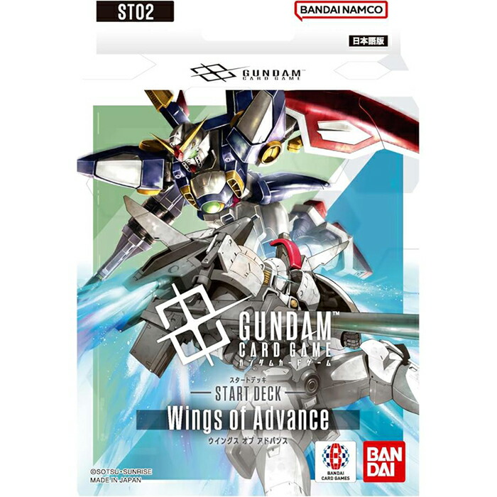 楽天市場】【4種セット】 ガンダムカードゲーム スタートデッキ Heroic