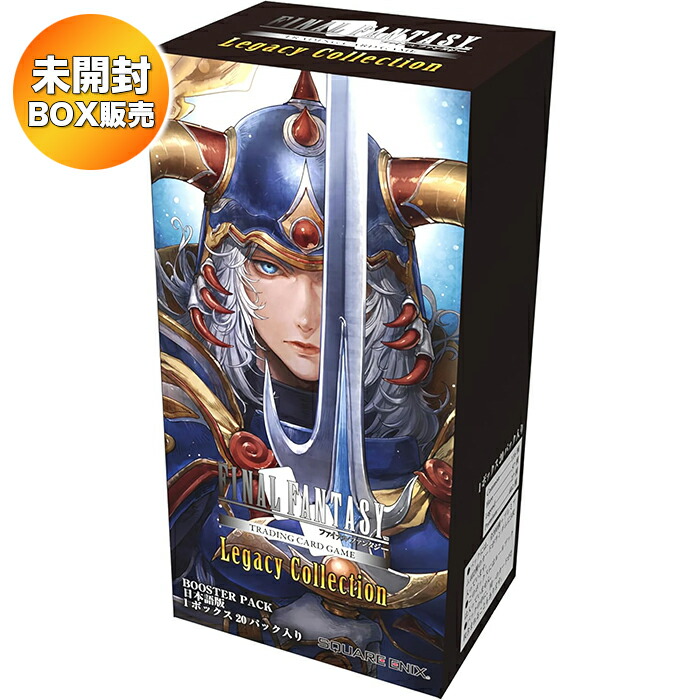 FINAL FANTASY MTG コレクターブースターサンプルパック 3パック FINAL
