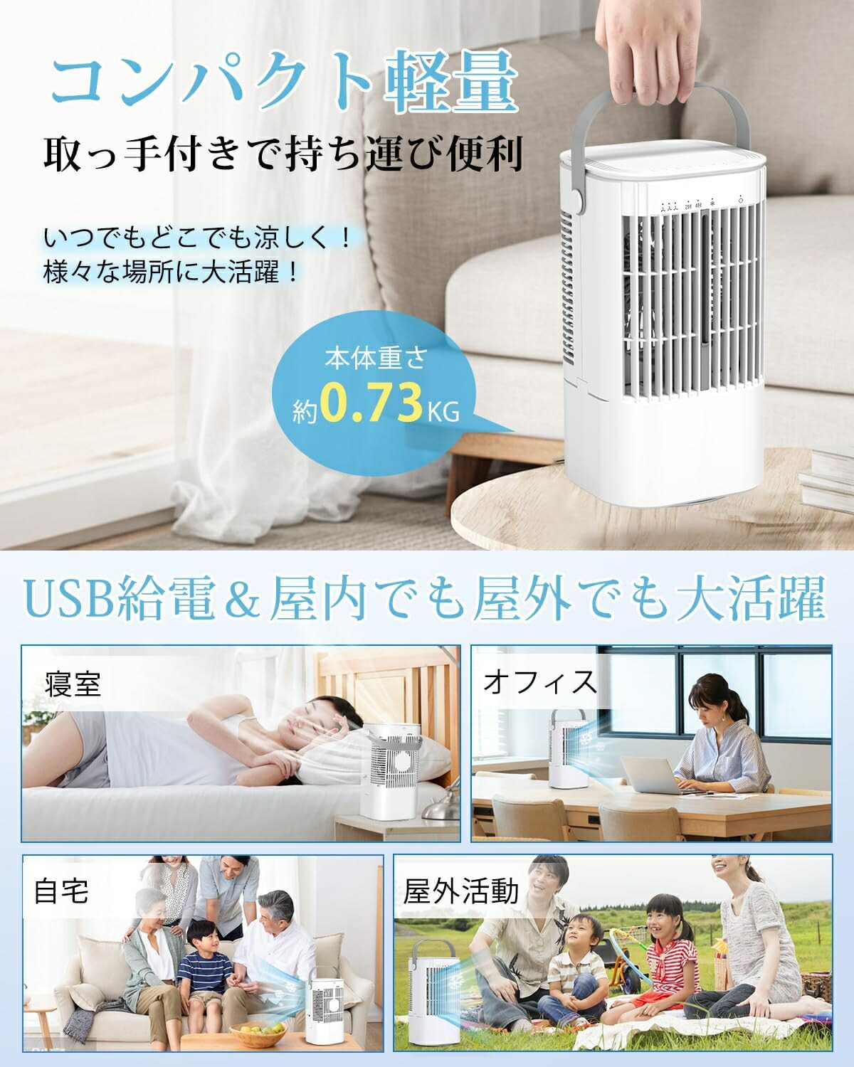 楽天市場】冷風機 冷風扇 強力超音波式 900ML大容量 小型 10W省エネ