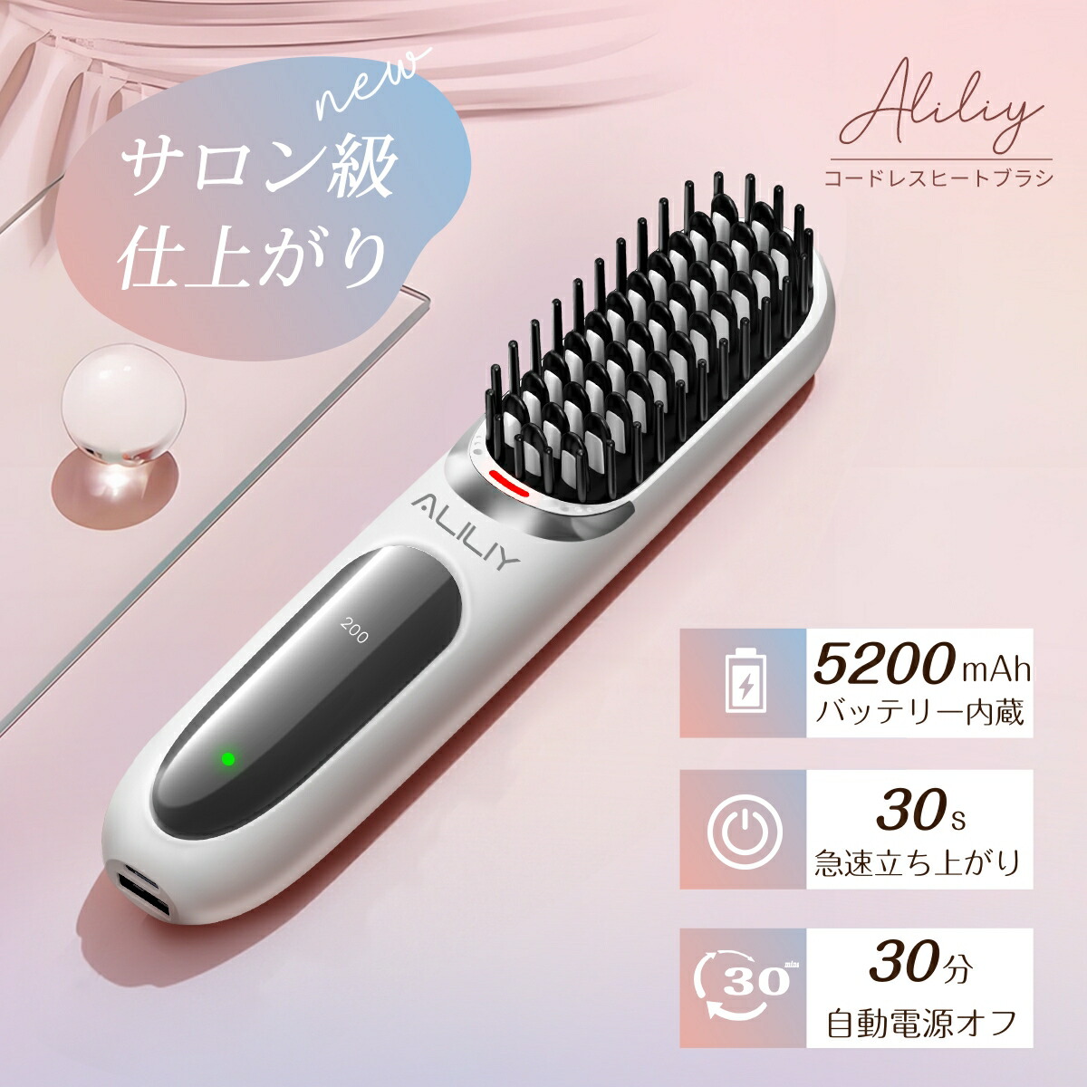 楽天市場】【エントリー！ポイント5倍】ヒートブラシ コードレス