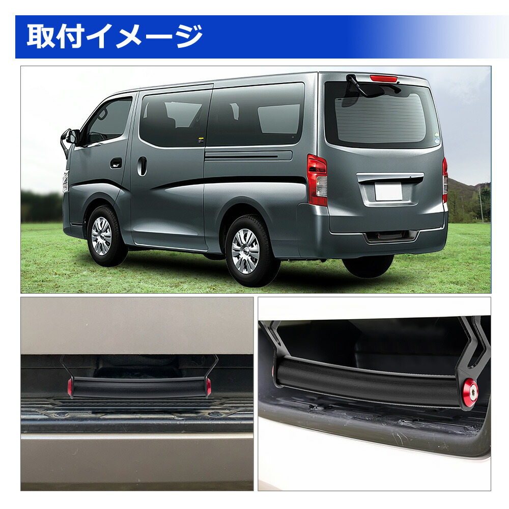 楽天市場】＼月末限定セール・1000円オフあり!／SUNVIC 日産 NV350