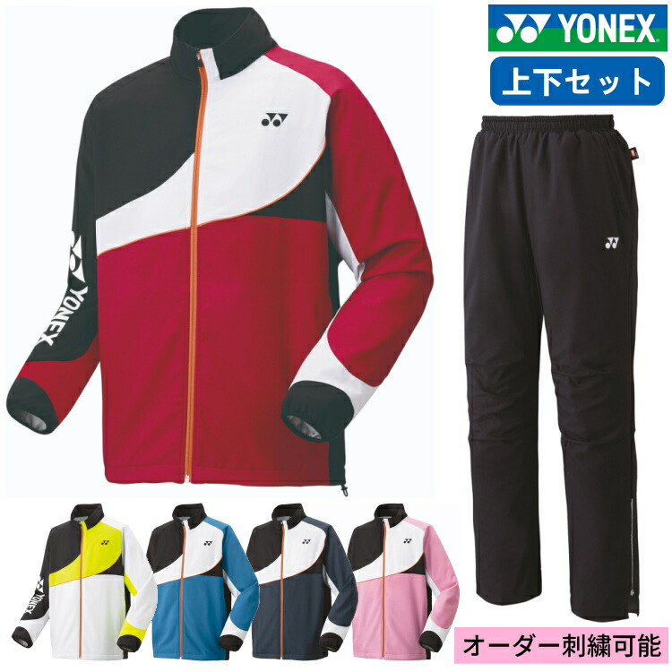 楽天市場】ヨネックス YONEX 裏地付きウインドウォーマーシャツ