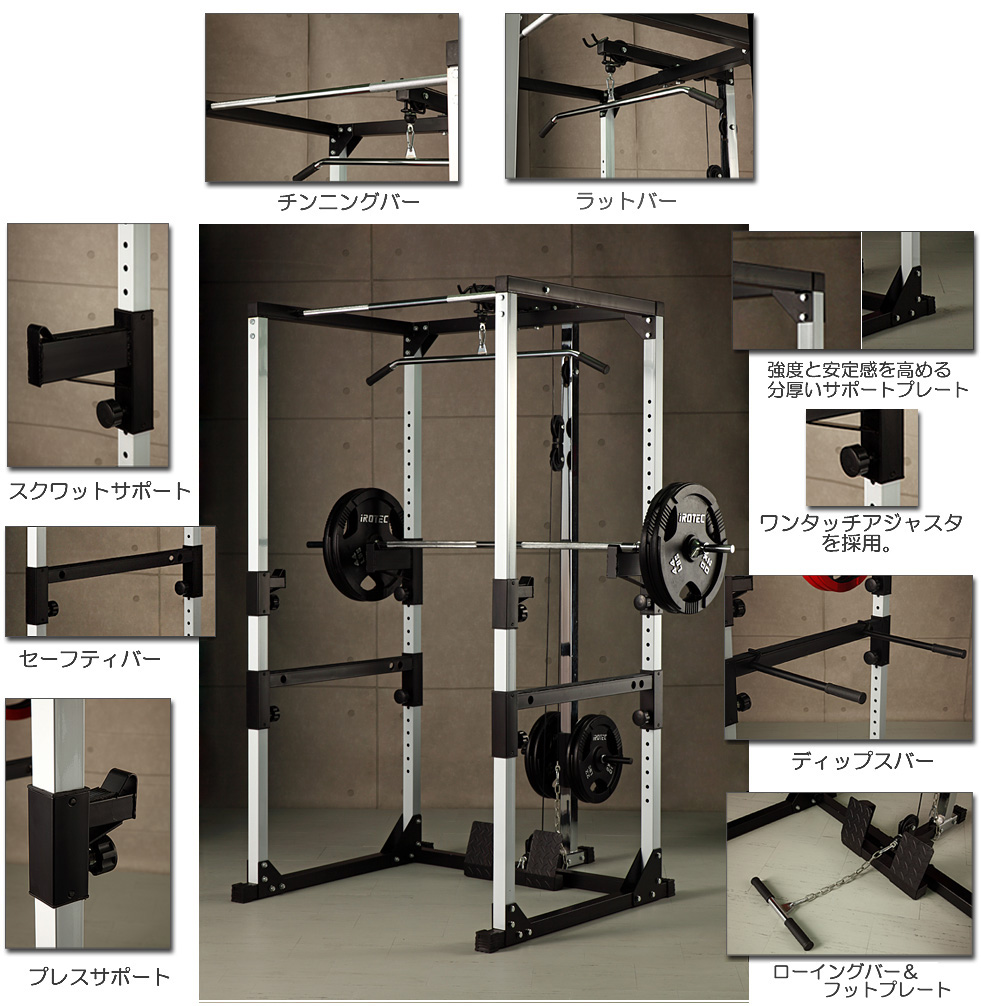 楽天市場】【2/25はポイントアップデー】IROTEC（アイロテック