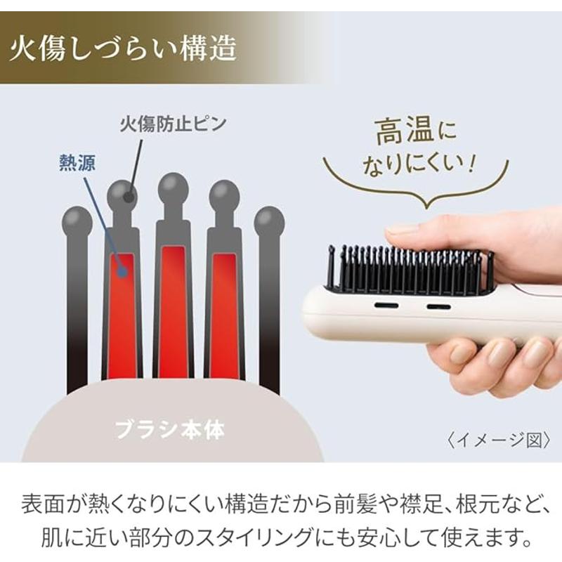 楽天市場】フェスティノ 充電式 スタイリング ヒーターブラシ SMHB-049
