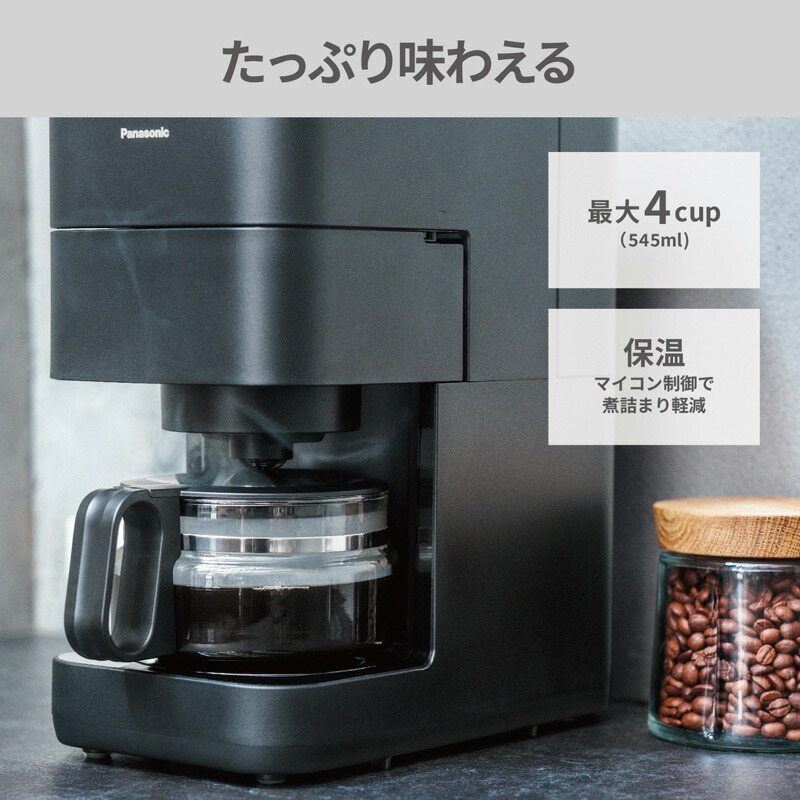 楽天市場】【レビュー特典】Panasonic コーヒーメーカー NC-A58-K