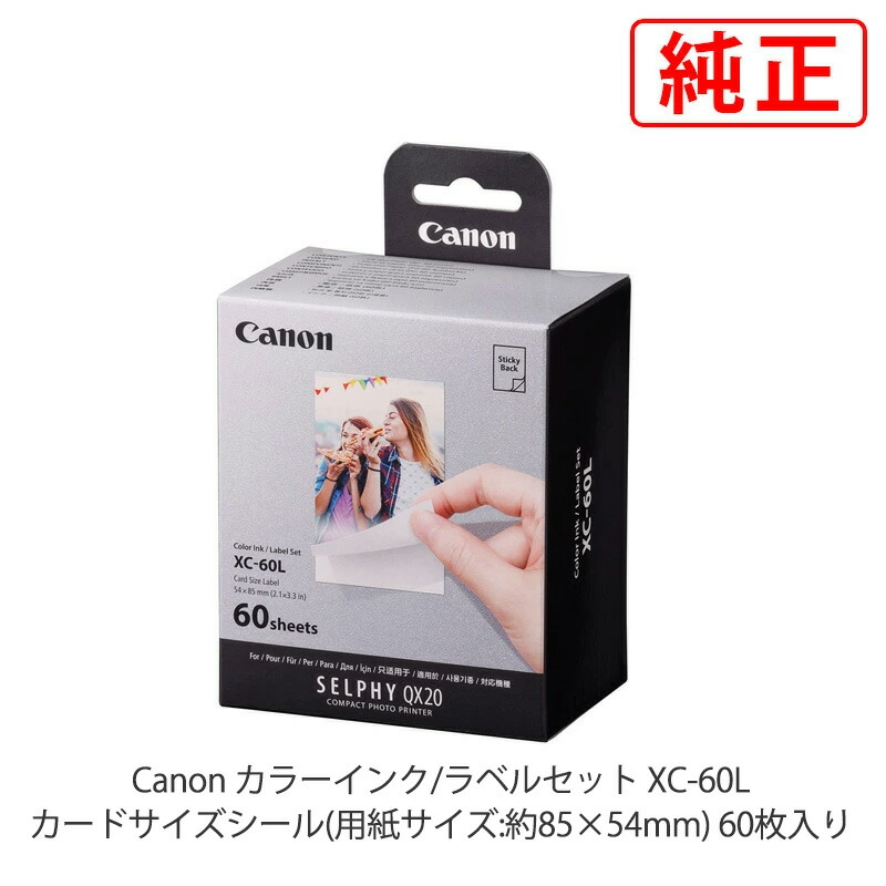 楽天市場】Canon キヤノン スマホ専用高画質ミニフォトプリンター
