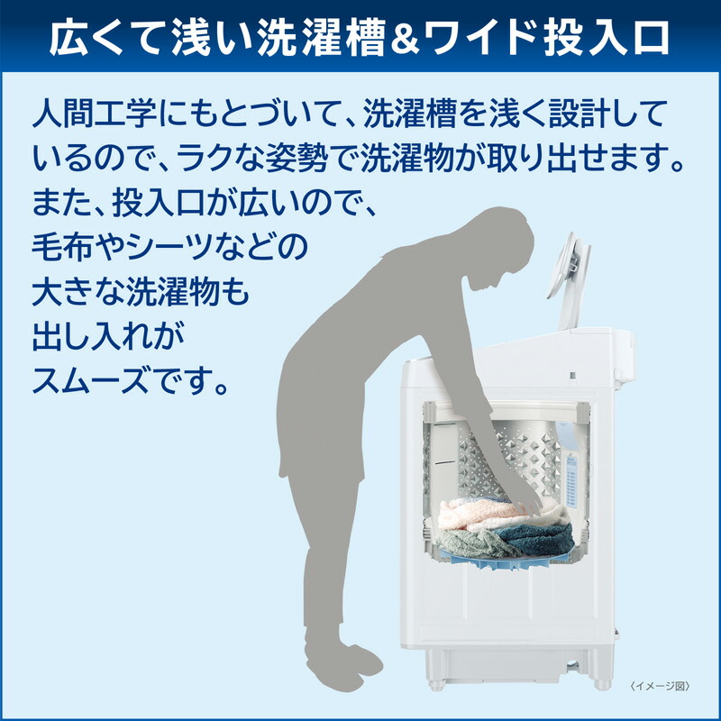 楽天市場】東芝 全自動洗濯機 10kg AW-10DP3 抗菌ウルトラファイン