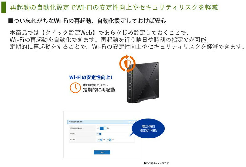 楽天市場】NEC Aterm 無線LAN ルーター Wi-Fi 6（11ax）対応