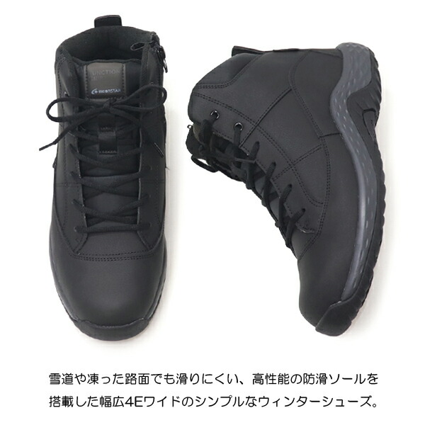 楽天市場】ムーンスター 防水 メンズ スニーカー 防滑 防寒 カジュアル