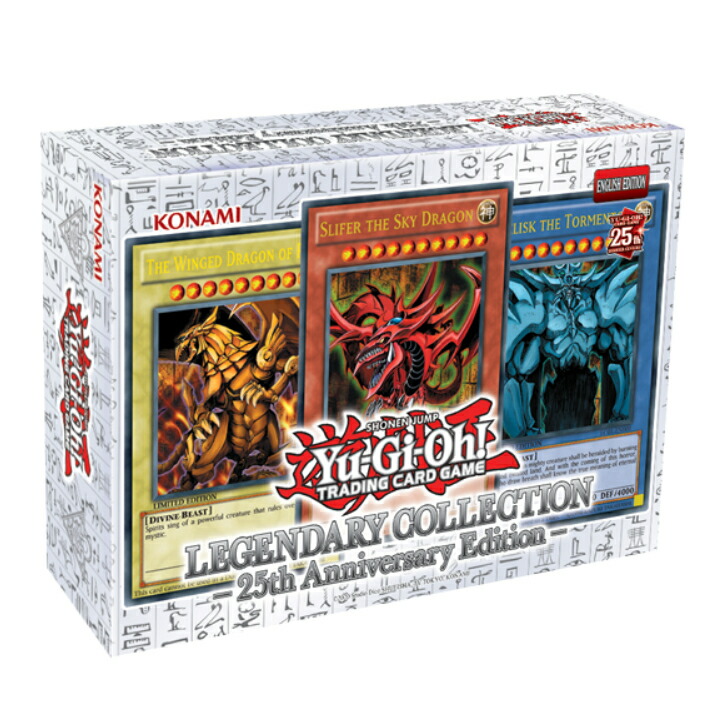 楽天市場】遊戯王 Legendary Collection: 25th Anniversary Edition