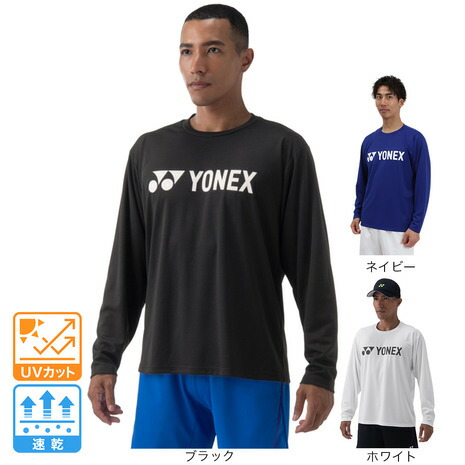 楽天市場】ヨネックス（YONEX）（メンズ、レディース）テニスウェア