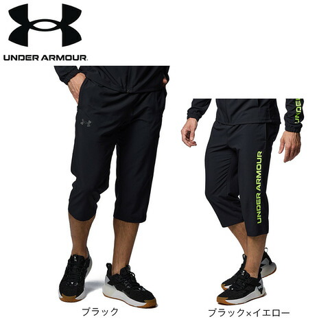 楽天市場】アンダーアーマー（UNDER ARMOUR）（メンズ）パンツ