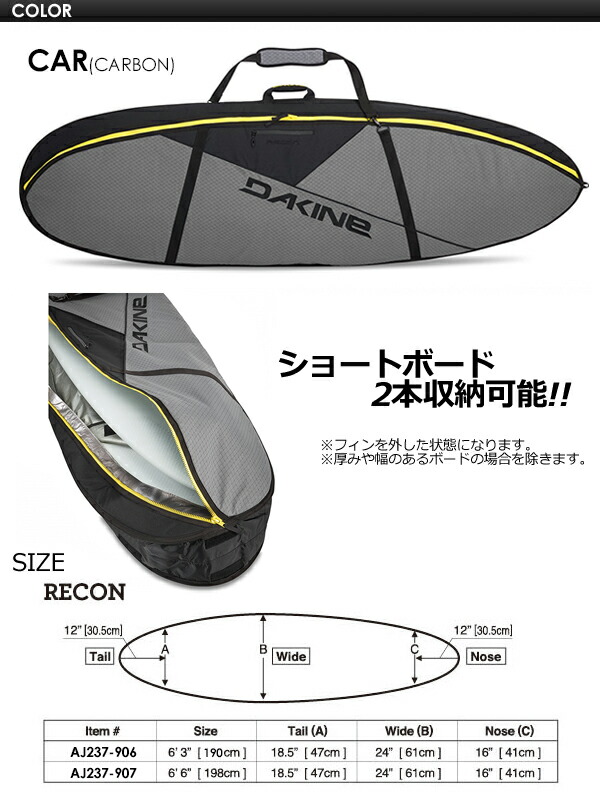 楽天市場】DAKINE ダカイン サーフボードケース ハードケース トラベル