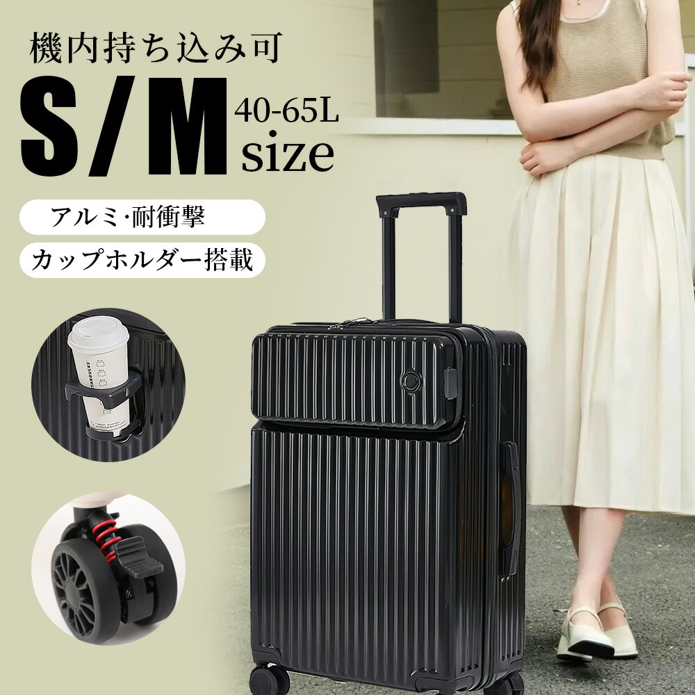 楽天市場】キャリーケース（柄ストライプ）の通販