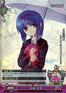 楽天市場】西園美魚の通販