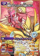 楽天市場】イナズマイレブンGO TCGの通販