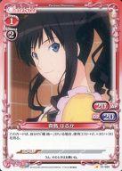 楽天市場】アマガミss 森島はるか（ホビー）の通販