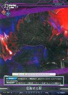 楽天市場】ブレイブルーtcgの通販