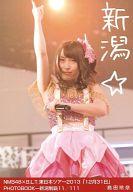 楽天市場】島田玲奈の通販