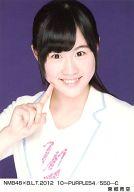 楽天市場】東郷青空の通販