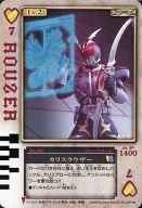 楽天市場】ラウズカード カリスの通販