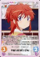 楽天市場】のんのんびより 越谷 夏海（ホビー）の通販