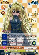 楽天市場】とらぶる ダークネス ゲームの通販